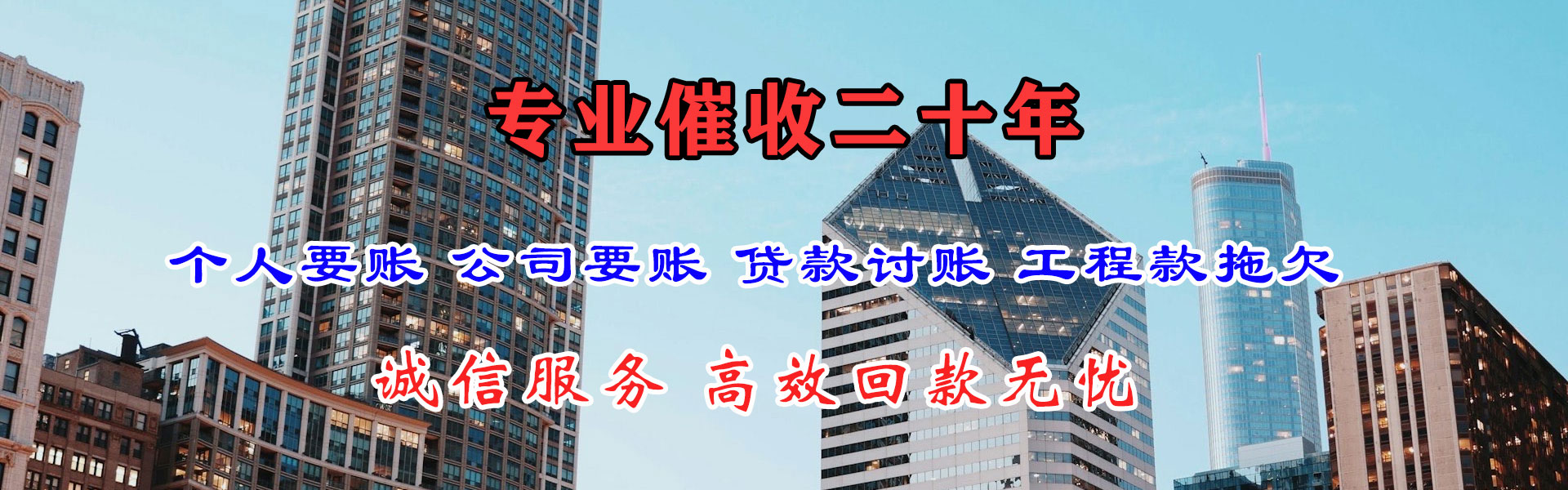 靖江清债公司